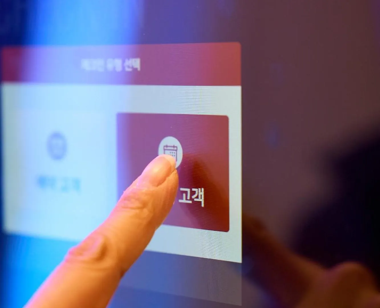 Inn Stay Seorae Seoul